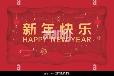 Vektordarstellung für das chinesische Neujahr Stock Vektor