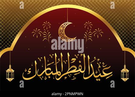 islamisches Eid-Mubarak-Design mit arabischem Muster und Kalligraphie Stock Vektor