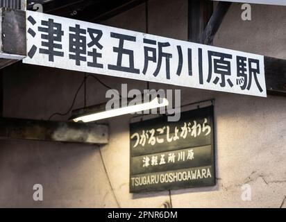 Schilder für die Tsugaru Railway am Bahnhof Goshogawara in der Präfektur Aomori, Japan. Stockfoto