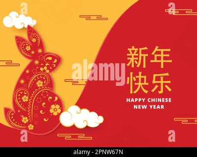 Happy Chinese Silvester Mandarin Text Mit Papierschild „Rabbit Zodiac“, Wolken Auf Chromgelbem Und Rotem Hintergrund. Stock Vektor