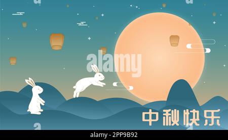 Ein Poster für das Herbstfest, ein traditionelles chinesisches Festival Stock Vektor