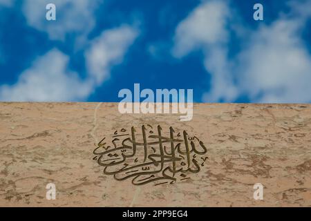 PAKISTAN-Islamabad 21. 4, 2023, arabische Kalligraphie "Basmala" an der Mauer der Moschee in Side. Text auf Arabisch: 'Im Namen Gottes, des gnädigsten, Stockfoto