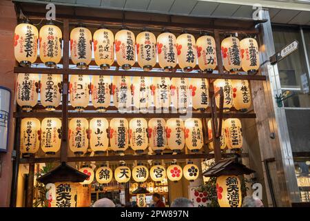 Kyoto Japan April 2023 Nishiki Tenmangu Schrein mit beleuchteten Papierlaternen, Nishiki Markt in der Innenstadt von Kyoto, Japan Stockfoto