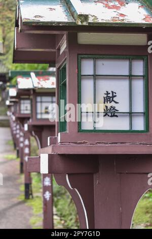 Kyoto, Japan - April 1. 2019; japanische Lampen Stockfoto