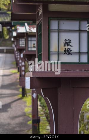 Kyoto, Japan - April 1. 2019; japanische Lampen Stockfoto