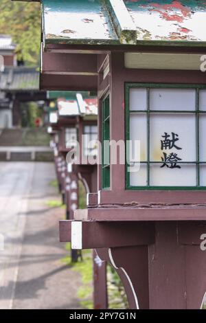 Kyoto, Japan - April 1. 2019; japanische Lampen Stockfoto