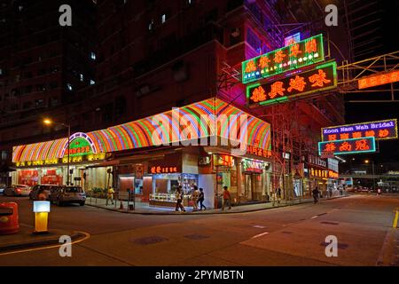 Nachtmarkt, Temple Street, Kowloon, Hongkong, China Stockfoto