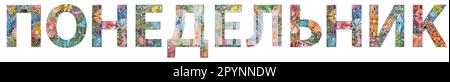 Handgemalte Kunstgestaltung. Handgezeichnetes Zeichnungswort Montag auf Russisch für T-Shirt und andere Dekoration Stock Vektor