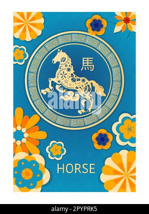 Chinesisches Sternzeichen Stock Vektor