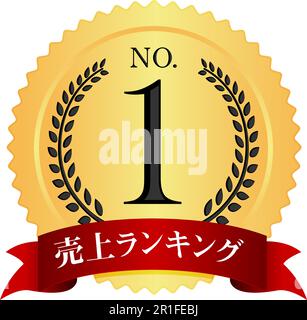 Nr. 1 Medaille Symbol Abbildung | Umsatz Ranking Stock Vektor