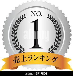 Nr. 1 Medaille Symbol Abbildung | Umsatz Ranking Stock Vektor