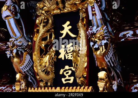 Chinesische Inschrift und goldene Dekoration einer Tempelanlage in Chinatown, Singapur Stockfoto