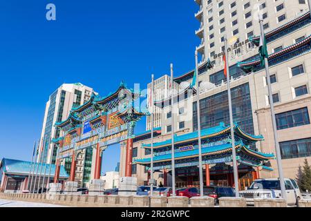 Astana, Kasachstan - 23. November 2022: Hotelgebäude Beijing Palace SolXE Hotel Astana im Stadtzentrum Stockfoto