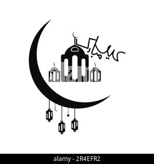 Eid-Mubarak-Symbolvektor. Abbildung des Eid Mubarak Logos Stock Vektor