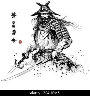 Samurai Fighting - Vektor-Illustration (Charaktere: KUNST, PARADIES, TRAUM, LEBEN, KRIEG, SIEG, SCHÖNHEIT, LIEBE, HARMONIE Stock Vektor