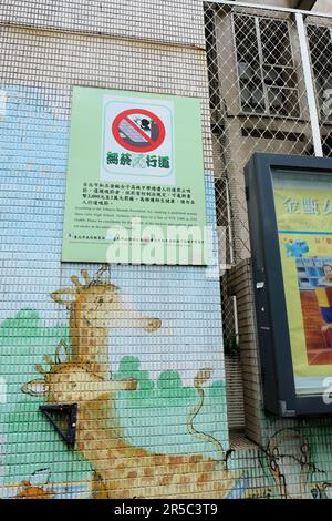 Rauchverbot-Schild vor der Jinou Girls High School und der Jinou Private Preschool im Bezirk Daan, Taipei, Taiwan; Tobacco Hazards Prevention Act. Stockfoto