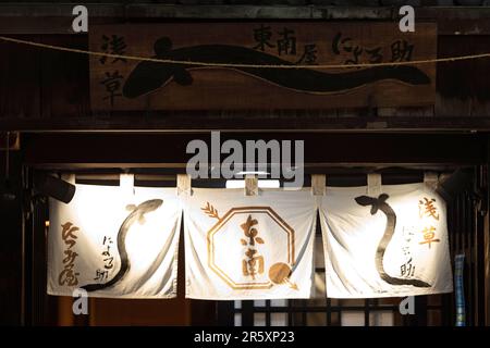 Tokio, Japan - Mai 5 2023: Altmodisches Aal-Kabayaki-Restaurant in Asakusa, Tokio. Aal Kabayaki ist eines der berühmten Gerichte japans Stockfoto