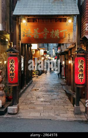 Nachtsicht auf Hozenji-Yokocho Stockfoto