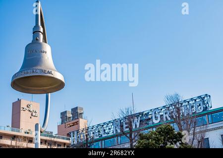 Mission Bell im Yamashita Park Stockfoto