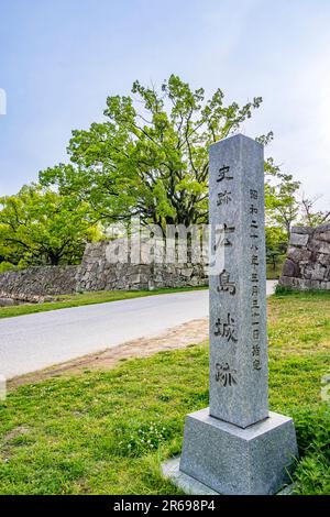 Ruinen des Ura-Gomon-Tors östlich der Hauptzitadelle von Hiroshima Castle Stockfoto