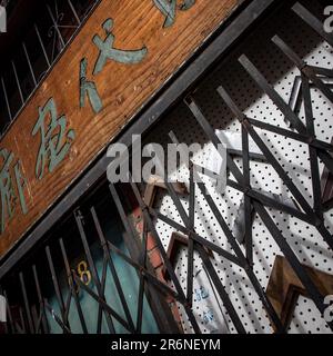 Chinatown in San Francisco, Kalifornien Ein alter Rahmenladen auf der Wentworth. Stockfoto