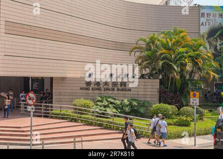 Hongkong, China - 30. April 2017: Eintritt zum Astronomy Space Science Museum Building Kowloon Sunny Spring Day. Stockfoto