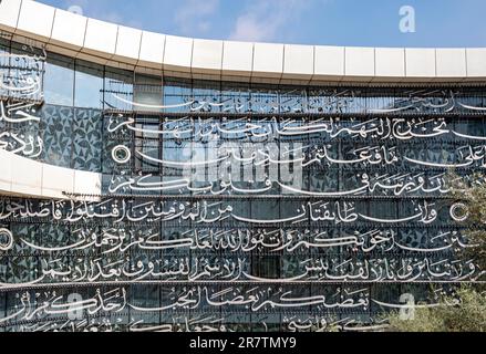 Education City Moschee, Minaretein Gebäude, Al Rayyan, Doha, Katar Stockfoto