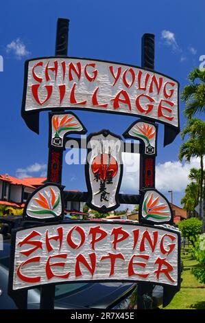 Das Schild für das Ching Young Village Shopping Center in Hanalei, Kauai, Hawaii, ist in chinesischer Schrift gehalten Stockfoto