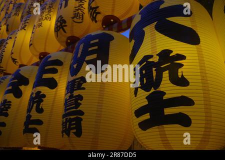 Laternen beim Mitama Festival, Tokio, Japan Stockfoto