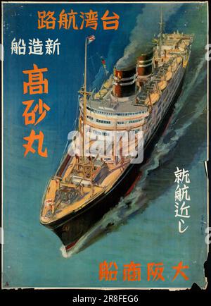 Vintage-Poster für das neu gebaute Schiff Takasago Maru, das von Japan nach Taiwan eingesetzt wird Stockfoto