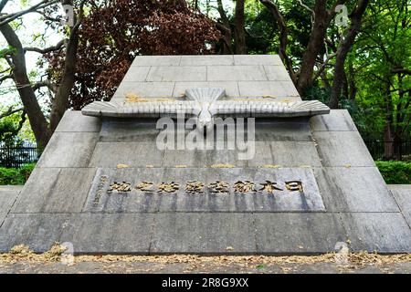 Monument für den ersten Flug im Yoyogi Park/Tokio. Dieses Denkmal erinnert an den Flug des ersten Flugzeugs in Japan im Jahr 1910. Stockfoto