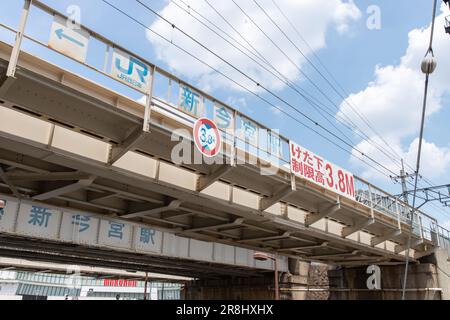 Ein Schild des Bahnhofs Shin-Imamiya (新今宮駅). Shin-Imamiya Station ist ein Bahnhof der West Japan Railway Company und der Nankai Electric Railway Stockfoto