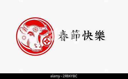 Rote niedliche Kuh, Stier oder Ochse – ein Symbol Stock Vektor