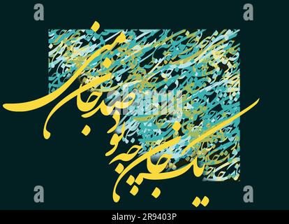 Eine digitale Illustration eines persischen Kunstdesigns mit komplexen Details Stockfoto