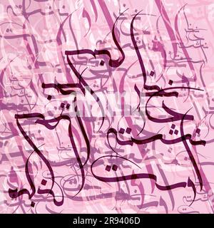 Eine digitale Illustration eines persischen Kunstdesigns mit komplexen Details Stockfoto