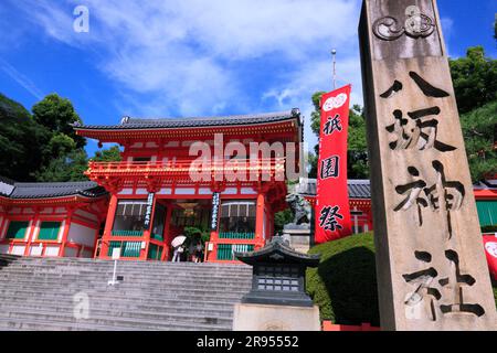 Yasaka-Schrein des Sommers Stockfoto