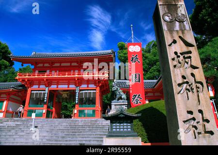 Yasaka-Schrein des Sommers Stockfoto