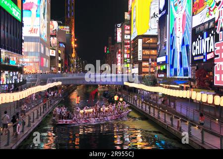 Tenjin Matsuri Dondoko-Schiff Stockfoto