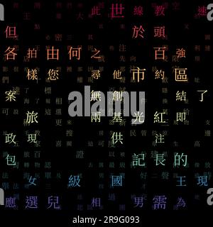 Hintergrund der abstrakten Matrix. Zufällige Zeichen des traditionellen chinesischen Alphabets. Gradiented Matrixmuster. Hintergrundbilder für spektrale Farbmotive. Stock Vektor