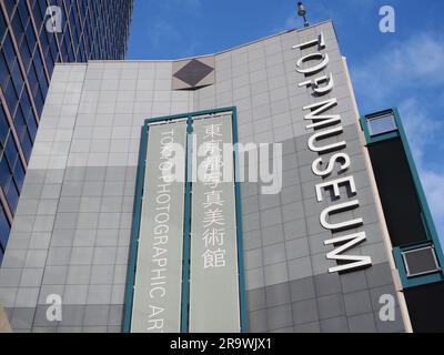 TOKIO, JAPAN - 14. Juni 2023: Schild auf dem Tokyo Photographic Art Museum im Yebisu Garden Place in Ebisu. Stockfoto