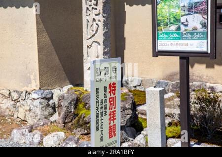 Kyoto, Japan, 2023 Kogen Ji Tempel und Ehrenhalle, Kogen-ji Tempel ist ein Subtempel des Tenryu-ji Kopftempels, Arashiyama Viertel, Kyoto, Asien Stockfoto