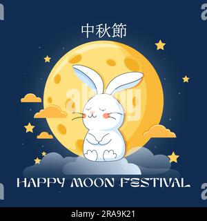 Fröhliches Herbstfest mit Kaninchenvektor. Stock Vektor