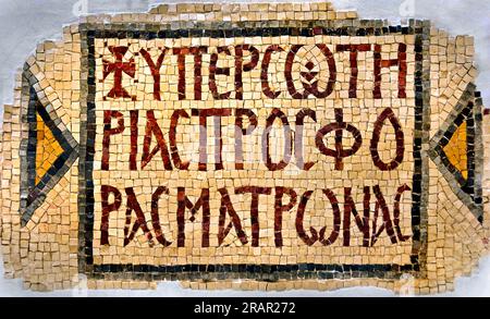 Greek inscription from the Kayanos church Ayoun Mousa, Mount Nebo Diakonikon-Baptistery Mosaic, Jordan, Jordany. Stock Photo