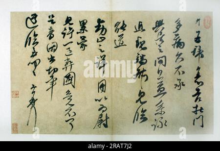 Taipei Taiwan Nationalmuseum Für Taiwan Chinesische Kalligraphie Stockfoto