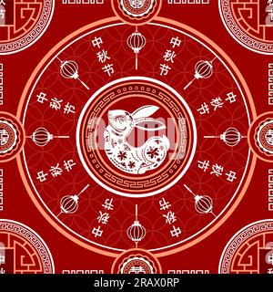 Nahtloses Muster mit chinesischen und asiatischen Elementen auf farbigem Hintergrund für das chinesische Herbstfestival (Übersetzung: Mid Herbstfestival) Stock Vektor