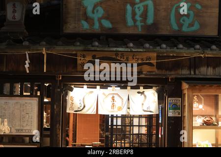 Tokio, Japan - Mai 5 2023: Altmodisches Aal-Kabayaki-Restaurant in Asakusa, Tokio. Aal Kabayaki ist eines der berühmten Gerichte japans Stockfoto