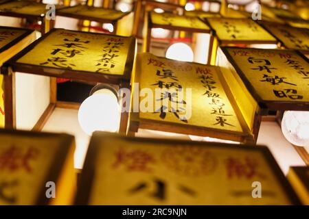 Tokio, Japan. 13. Juli 2023. Papierlaternen werden während des jährlichen Mitama Festivals am Yasukuni-Schrein gesehen. Über 20.000 Laternen sind am Eingang und im Inneren des Schreins ausgestellt, damit die Geister während der jährlichen Feier für die Geister der Vorfahren ihren Weg finden. Das Festival läuft bis zum 16. Juli. (Kreditbild: © Rodrigo Reyes Marin/ZUMA Press Wire) NUR REDAKTIONELLE VERWENDUNG! Nicht für den kommerziellen GEBRAUCH! Stockfoto