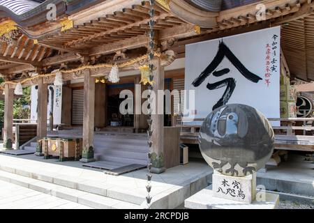 Tanabe, Wakayama, Japan - 4. April 2023; zeremonielle Gebäude im Kumano Hongu Taisha shinto-Schrein am Kumano Kodo Wallfahrtsweg an Stockfoto