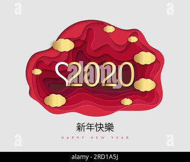 Frohes chinesisches Neujahr der Ratte, 2020. Jahr. Mondneujahr 2020 Stock Vektor