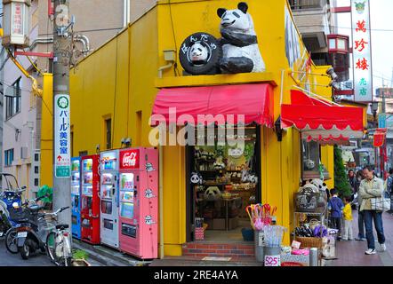 Yokohama Chinatown ist die größte Chinatown Japans, Kanagawa JP Stockfoto